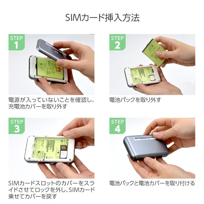 中古 Wifi モバイルルーター SIMフリー E5383 購入 ポケットwifi 持ち運び ルーター 契約不要 wifiルーター プリペイドsim 付き 10GB セット simカード｜white-bang｜04