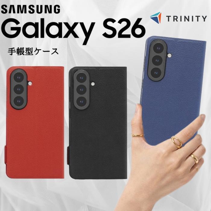 Galaxy S26 ケース 手帳型 薄型 ギャラクシーS26 軽量 軽い スリム