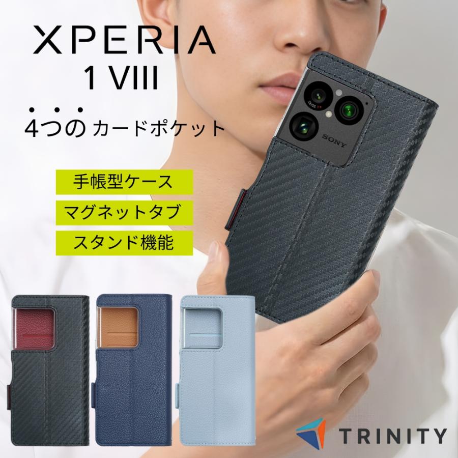Xperia 1 VIII ケース 手帳型 シンプル エクスペリア1VIII マグネット