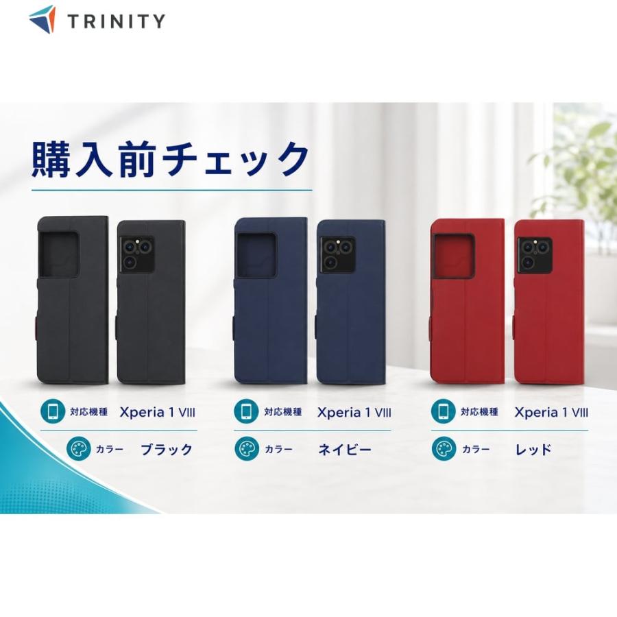 Xperia 1 VIII ケース 手帳型 シンプル エクスペリア1VIII マグネット
