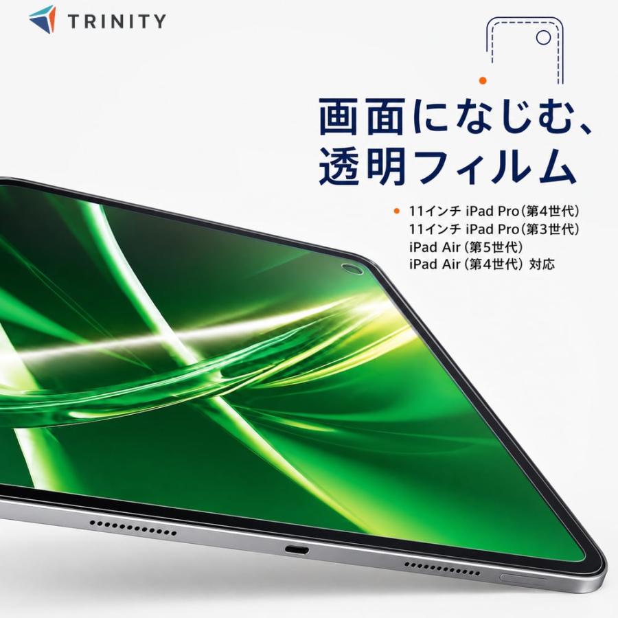 iPad Pro 11インチ 第4世代 第3世代 Air 第5世代 ガラスフィルム 透明