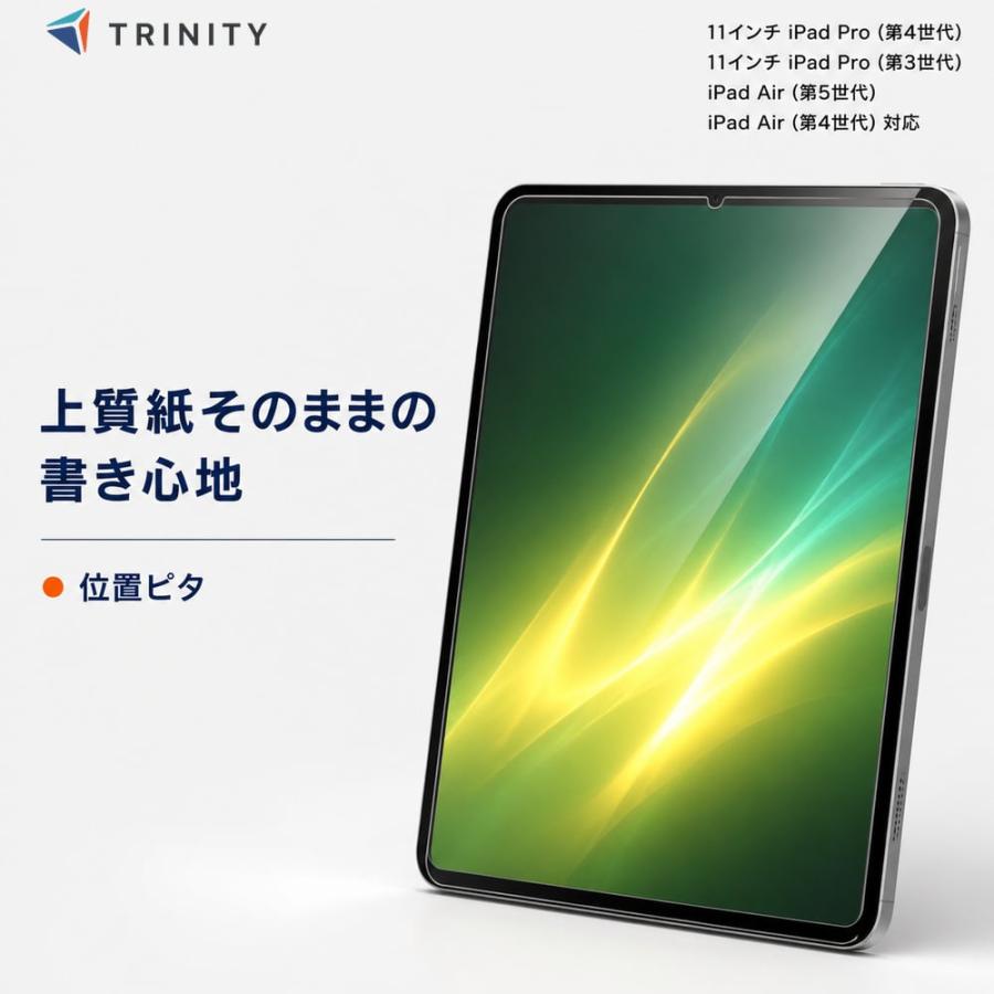 iPad Pro 11インチ 第4世代 第3世代 Air 第5世代 ガラスフィルム