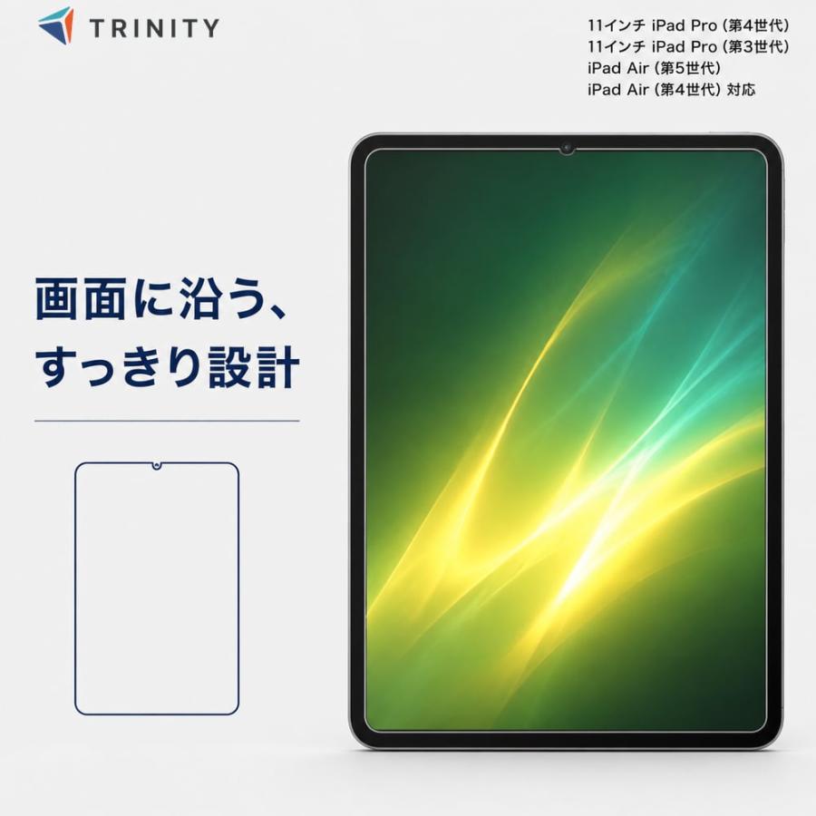 iPad Pro 11インチ 第4世代 第3世代 Air 第5世代 ガラスフィルム