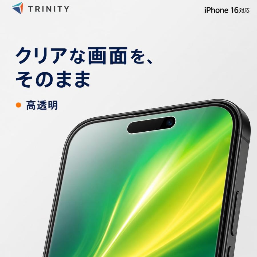 iPhone16 ガラスフィルム 透明 ブラック 絶対角割れしない ゴリラ