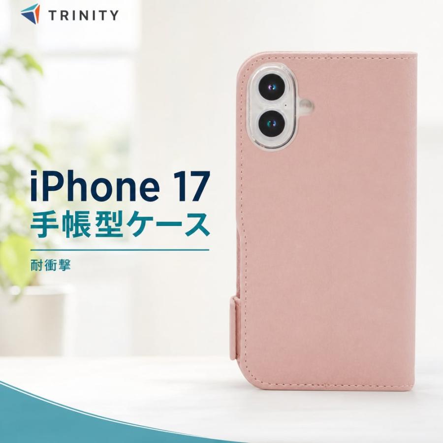 iPhone17 ケース 手帳型 フリップ ピンク 耐衝撃 スタンド カード