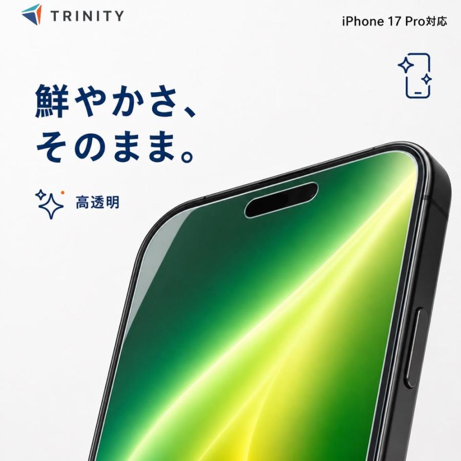 iPhone17 Pro ガラスフィルム 透明 クリア 日本電気硝子社製 ダイノ