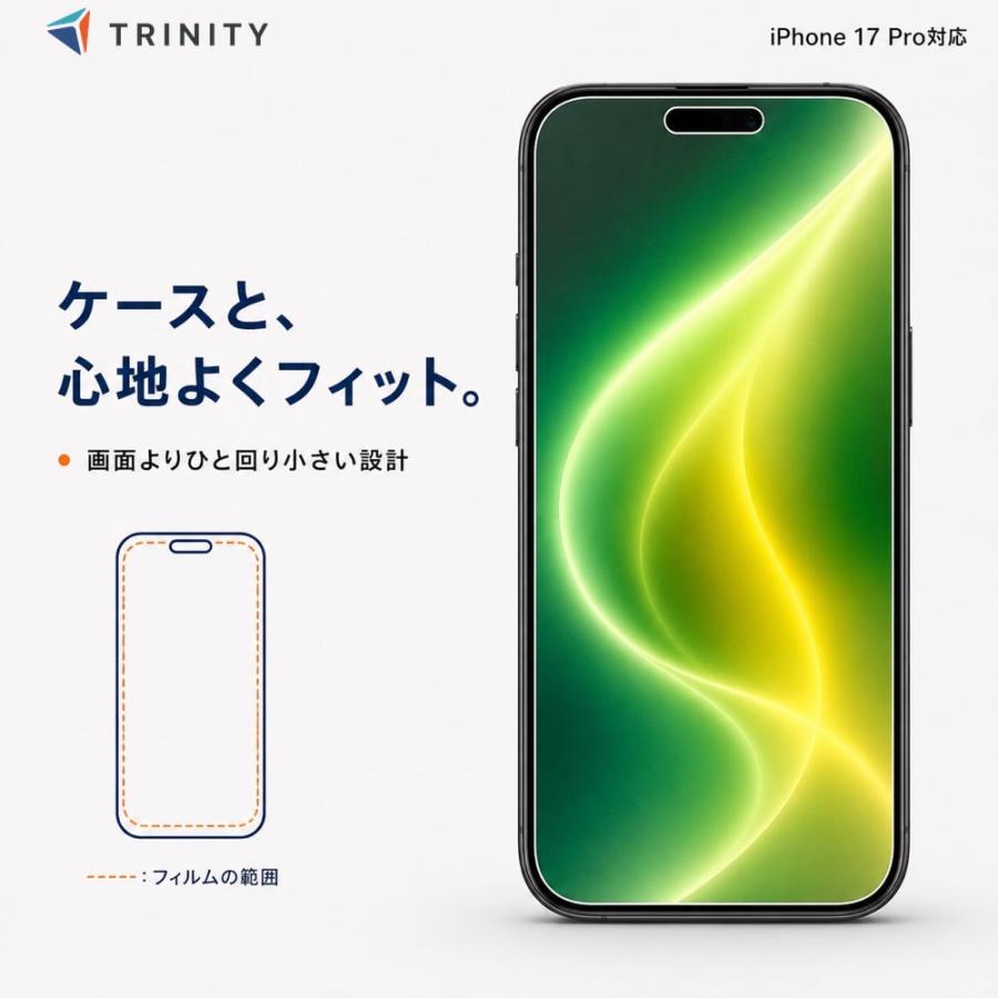 iPhone17 Pro ガラスフィルム 透明 クリア 日本電気硝子社製 ダイノ