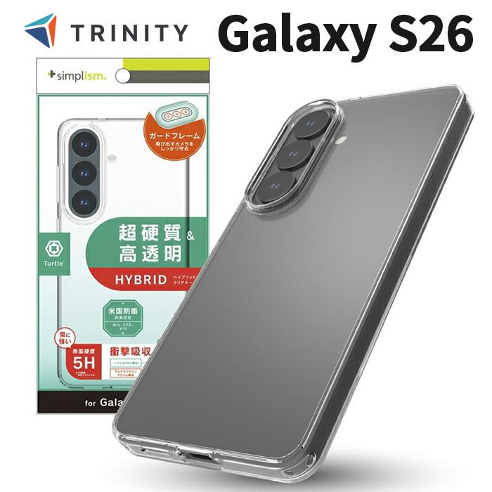 Galaxy S26 ケース クリア 耐衝撃 ギャラクシーS26 割れない 背面