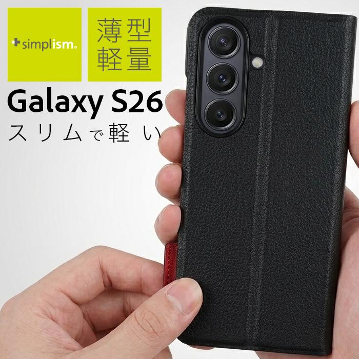 Galaxy S26 ケース 手帳型 薄型 ギャラクシーS26 軽量 軽い スリム