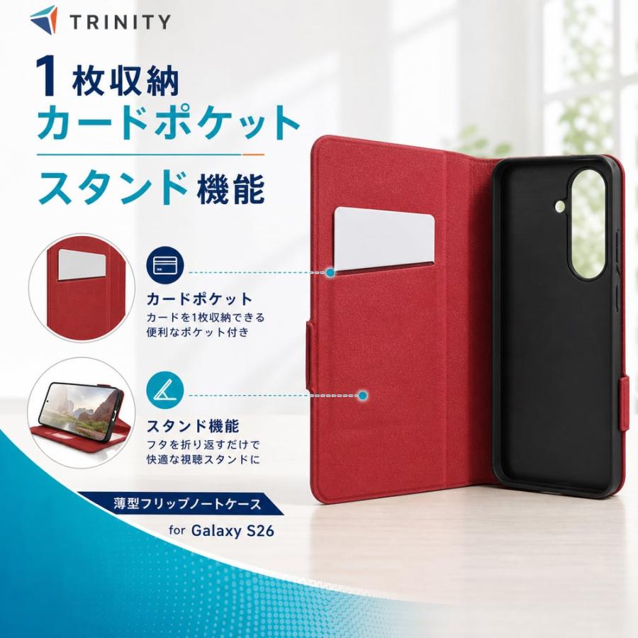 Galaxy S26 ケース 手帳型 薄型 ギャラクシーS26 軽量 軽い スリム