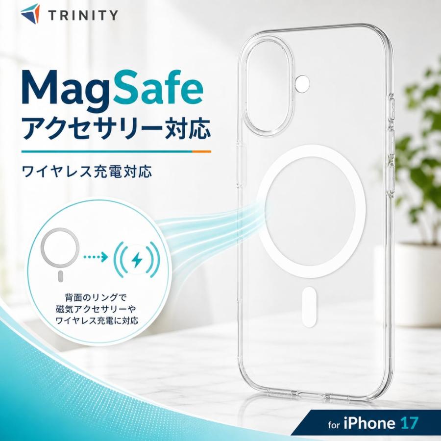 iPhone 17 ケース クリア 軽量 アイフォン17 MagSafe マグネット式