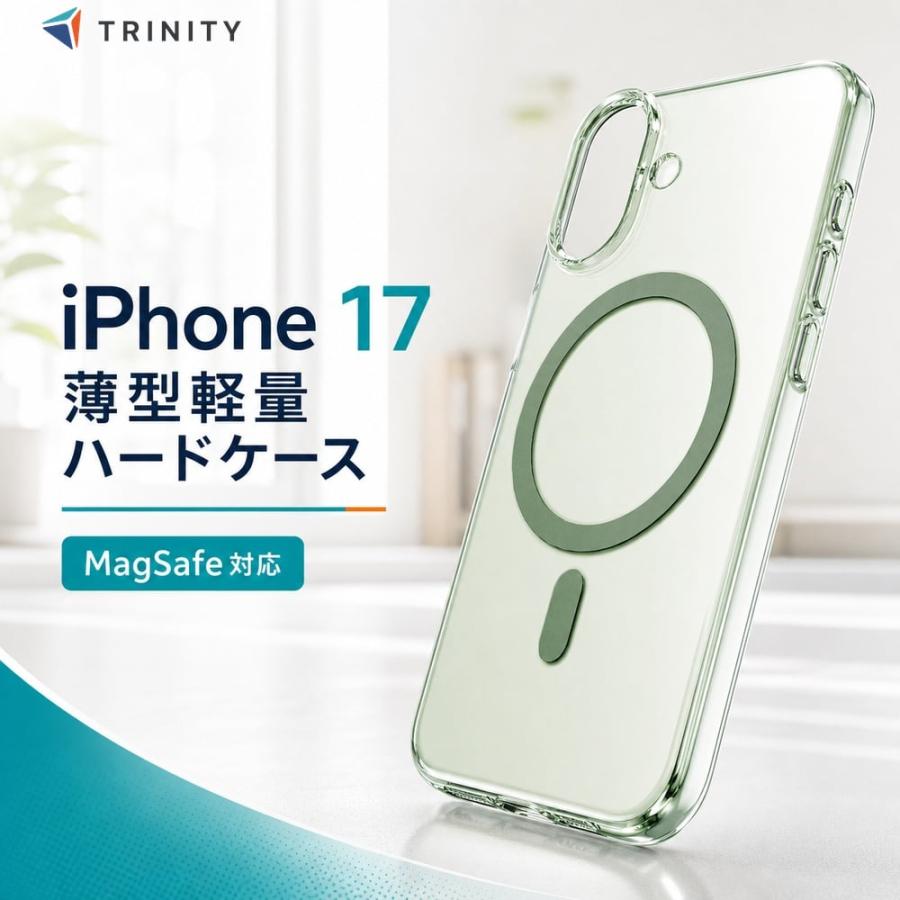 iPhone 17 ケース クリア 軽量 アイフォン17 MagSafe マグネット式