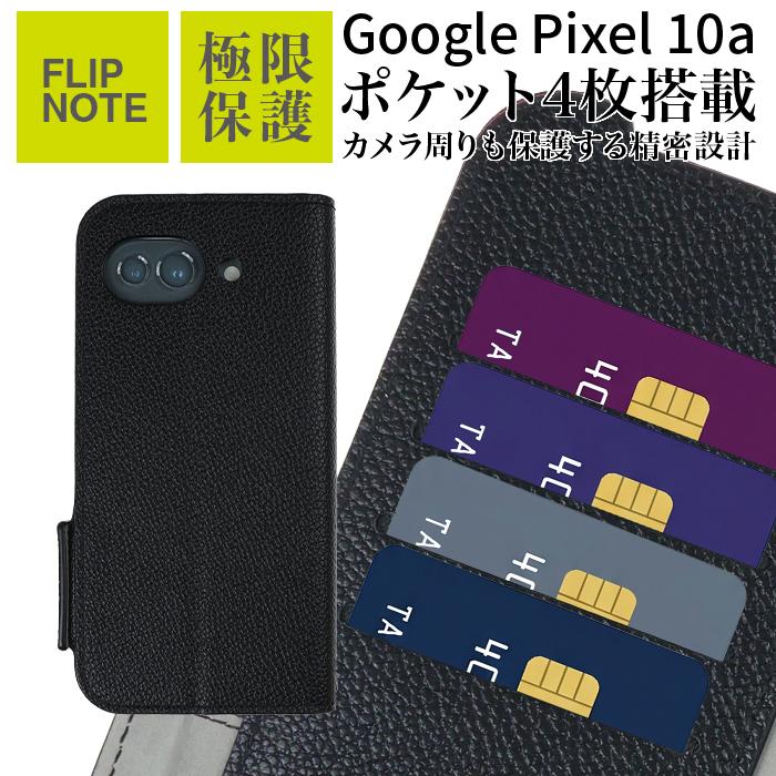Google Pixel 10a ケース 手帳型 スタンド グーグルピクセル10a 動画