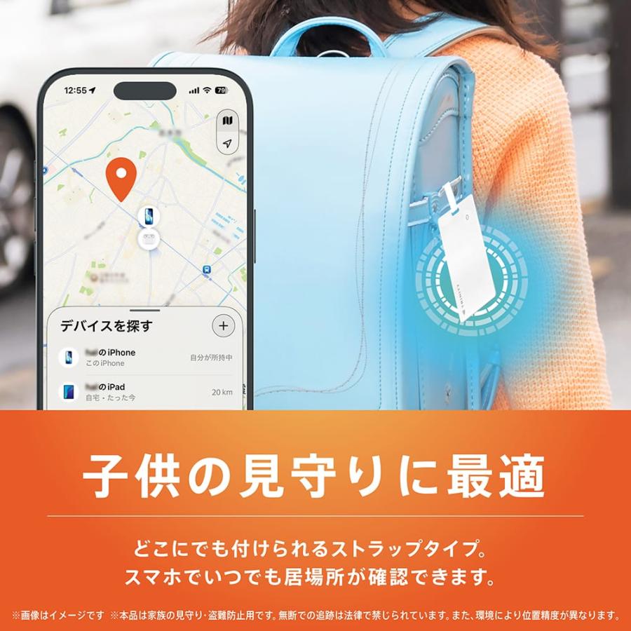 紛失防止タグ iPhone Android トリニティ カード Find My 探すアプリ