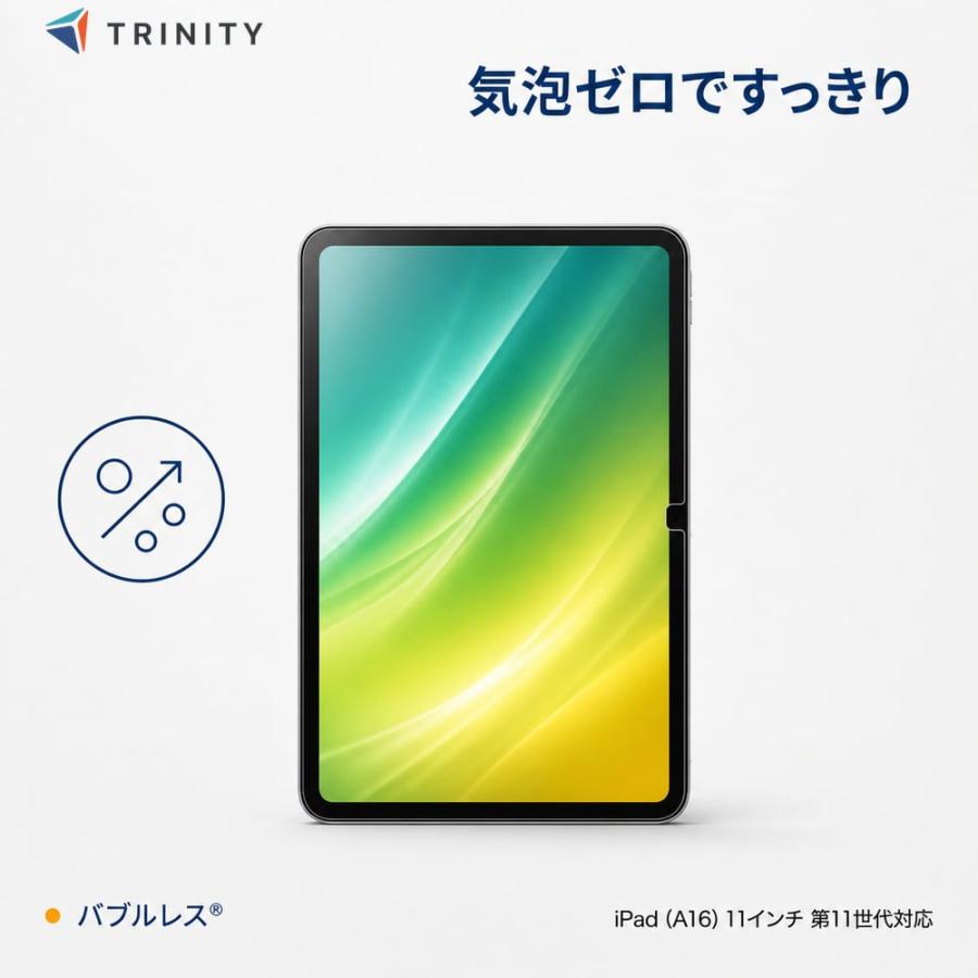 Apple iPad 11世代 (A16)チップ イエロー 保護フィルム付き Amazon.co