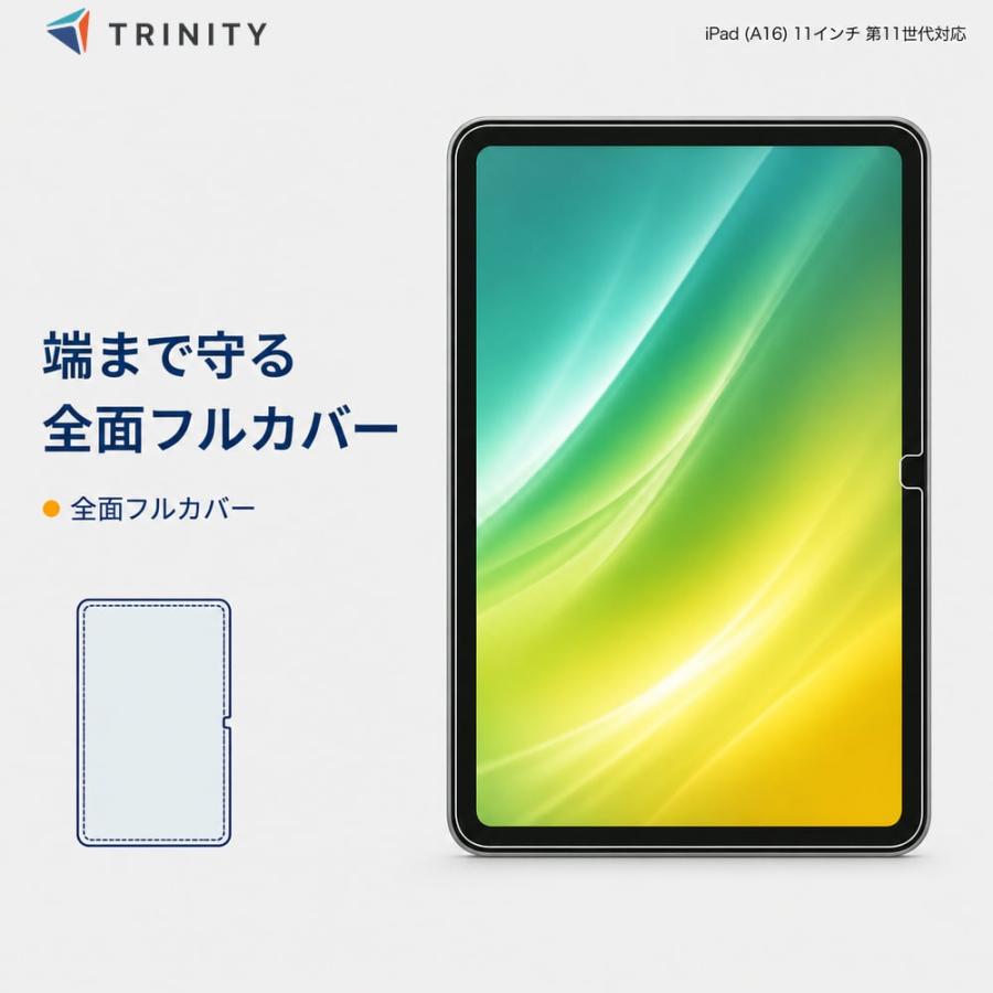 iPad 11世代 A16 キーパッド 純正 冬景色 保護シール付き iPad 11世代