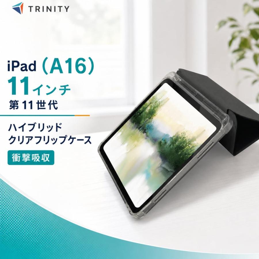 iPad A16 11インチ ケース クリア ペン収納 アイパッドA16 ベルト付き