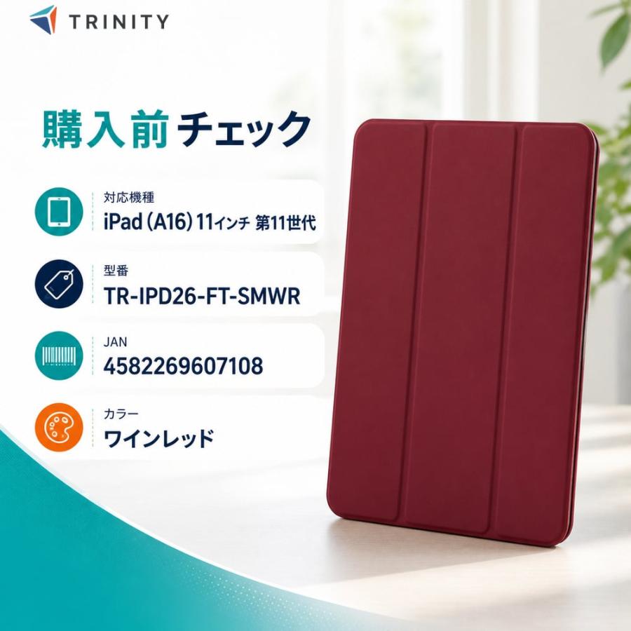 iPad A16 11インチ ケース クリア ペン収納 アイパッドA16 ベルト付き