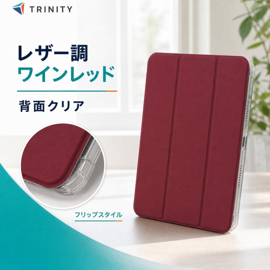 iPad A16 11インチ ケース クリア ペン収納 アイパッドA16 ベルト付き