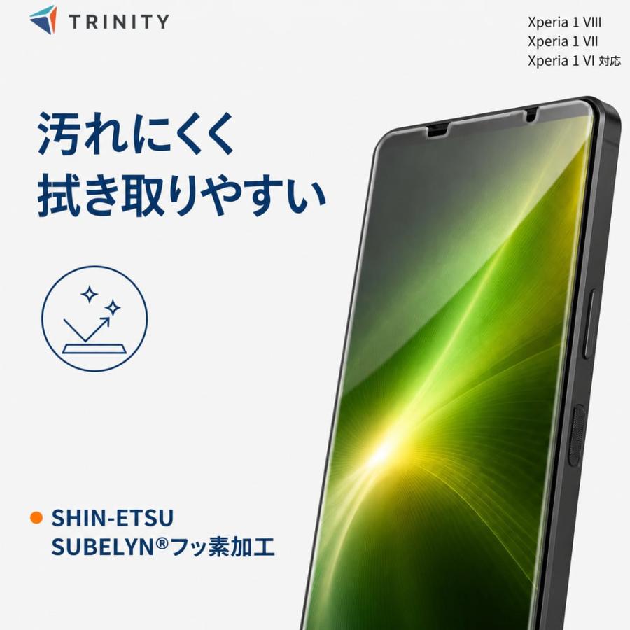 Xperia 1 VIII ガラスフィルム 高透明 エクスペリア VII VI ゴリラ