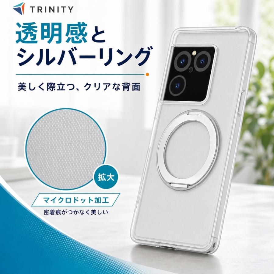 Xperia 1 VIII ケース クリア リング付 エクスペリア1VIII マグネット