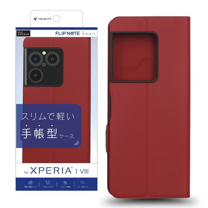 Xperia 1 VIII ケース 手帳型 シンプル エクスペリア1VIII マグネット