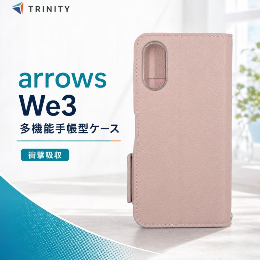 arrows We3 ケース 手帳型 トリニティ シンプル アローズ ウィー3