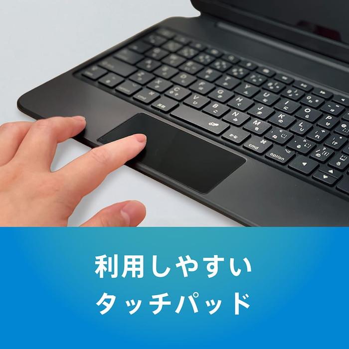 iPad Air 11インチ キーボード タッチパッド搭載 Bluetooth 着脱式
