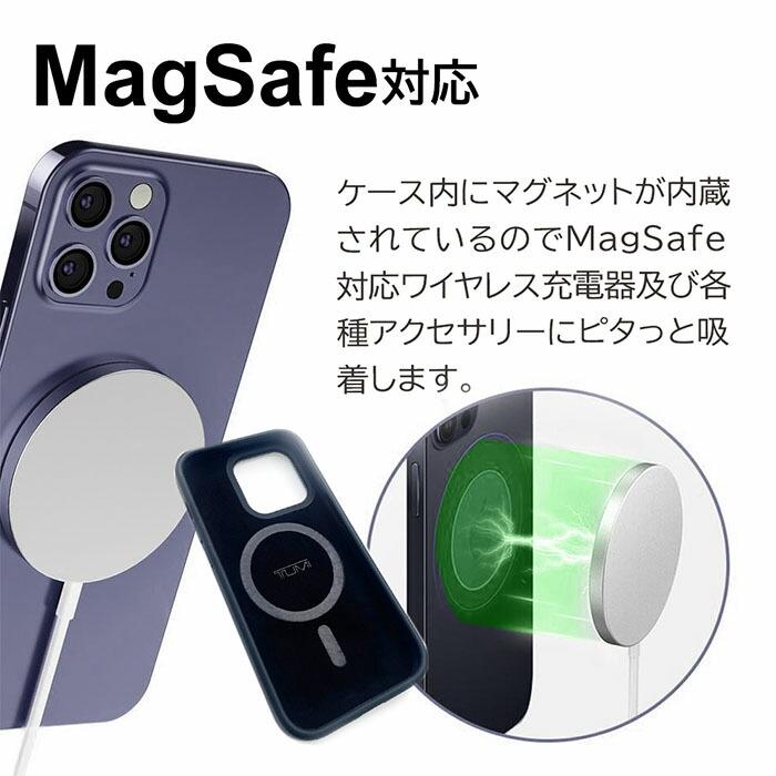 TUMI iPhone 15 Pro Max ケース 本革 MagSafe対応 TUMI iPhone 15 Pro Max ケース iPhone15 iPhone15Pro