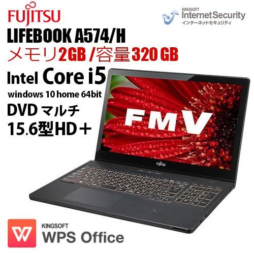 富士通 ノートパソコン Office付き 安い Pc 中古 ノート 薄型 ハイスペック Office搭載 ノートpc Corei5 Windows 10 Used A574 H ケース フィルムのwhitebang 通販 Yahoo ショッピング