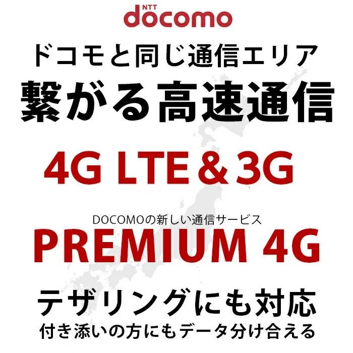 プリペイドsimカード 360日100gbプラン Mプラン 期間内使い切りプラン 日本国内用 Maru 360d 100gb Calendar World 通販 眞由美15gb 360日間有効 データ通信専用 Mayumi Japan Sim 360日間lte 15gb 360day プラン 日本国内専用データ通信プリペイドsim ctcv