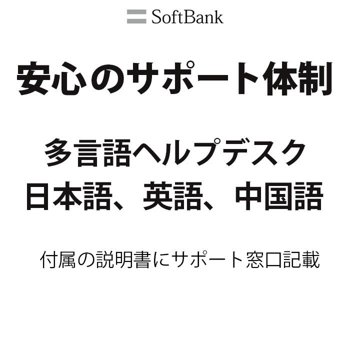プリペイドSIM 10GB softbank プリペイド SIM card 日本 プリペイド SIMカード 通信量確認 マルチカットSIM MicroSIM NanoSIM ソフトバンク SIMフリー端末 :ZTWFY8:ケースフィルムのWhiteBang - 通販 - Yahoo!ショッピング プリペイドSIM 10GB softbank プリペイド SIM card 日本 プリペイド SIMカード 通信量確認 マルチカットSIM MicroSIM NanoSIM ソフトバンク SIMフリー端末 :ZTWFY8:ケースフィルムのWhiteBang - 通販 - Yahoo!ショッピング