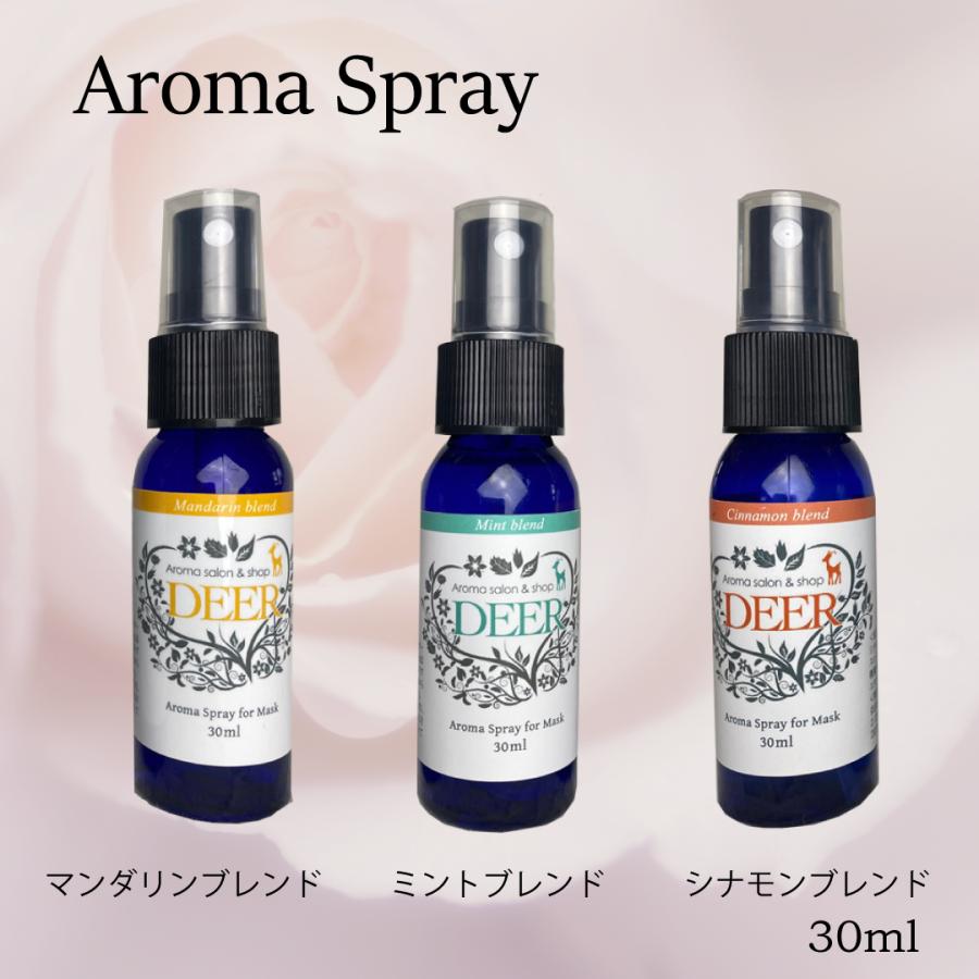 Deer マスクスプレー 3種類 アロマオイル 30ml 花粉対策 ウィルス対策 マンダリンブレンド ミントブレント シナモンブレンド 送料無料 White Beauty Aroma Maskspray 2 ホワイトビューティー ヤフー店 通販 Yahoo ショッピング