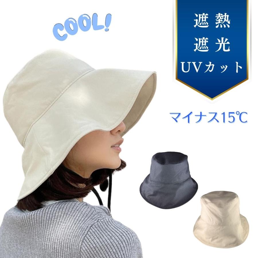 15℃ 遮熱 キャペリン 帽子 レディース キャペリンハット つば広 紫外線
