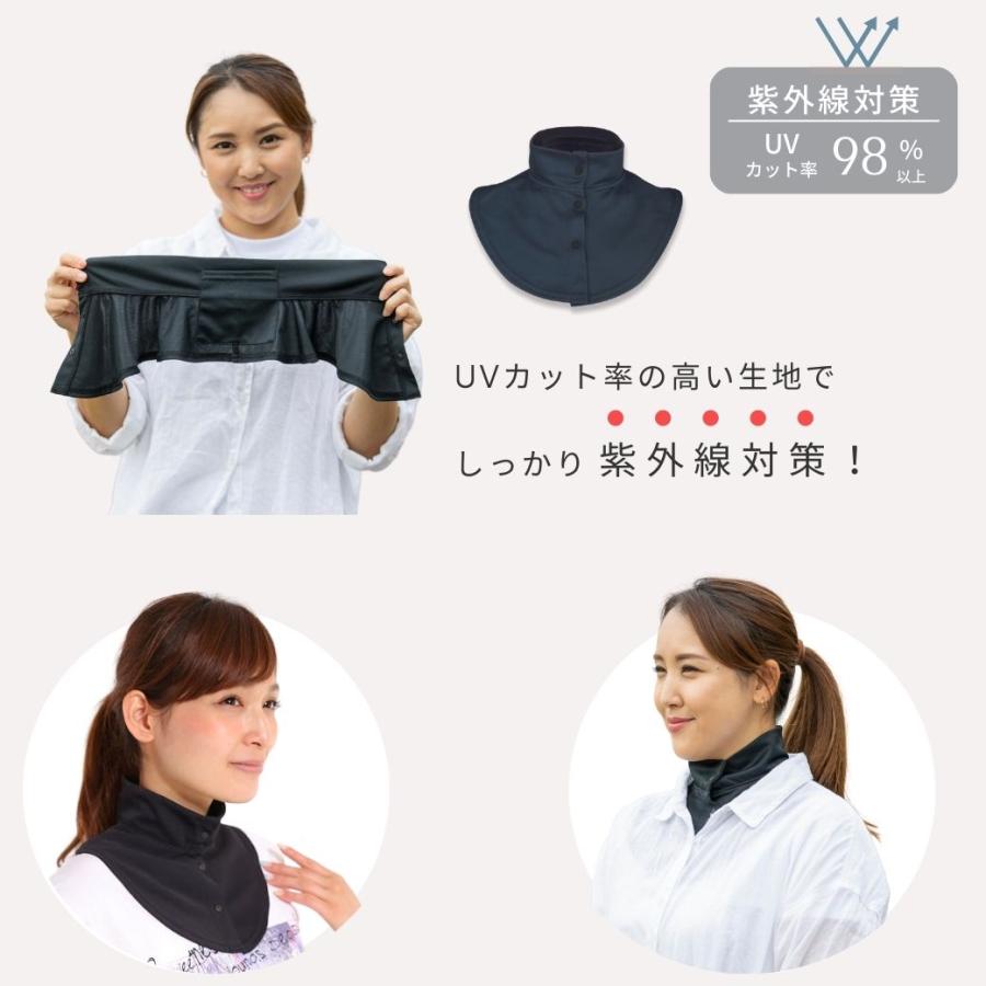 White Beauty（ホワイトビューティー） クールネックカバー 保冷剤付き