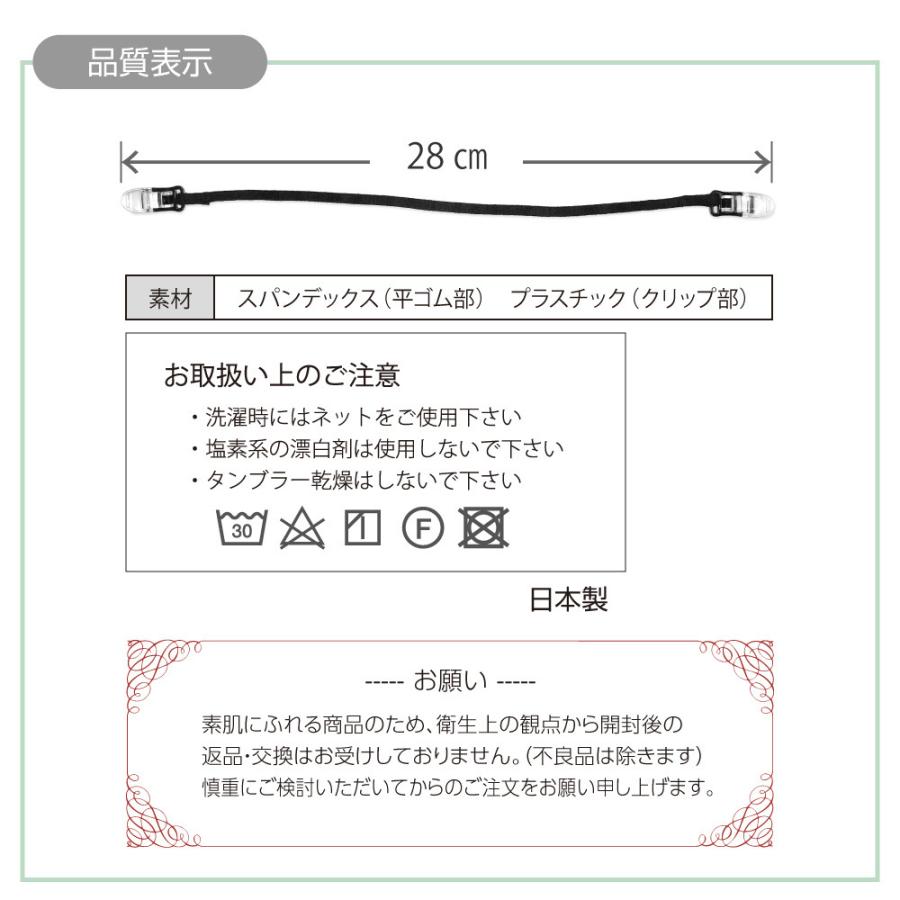 耳カバーホルダー　フェイスカバーのホルダー 帽子止めホルダー 帽子クリップ ホワイトビューティー White Beaury | White Beauty | 03