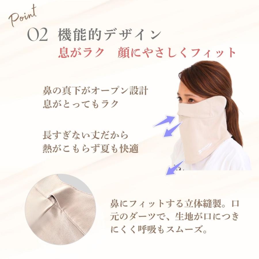 フェイスカバー Ｂ型 UVカット 息苦しくない テニス ゴルフ レディース 紫外線対策グッズ 暑さ対策 日焼け防止 送料無料 White Beauty | White Beauty | 12
