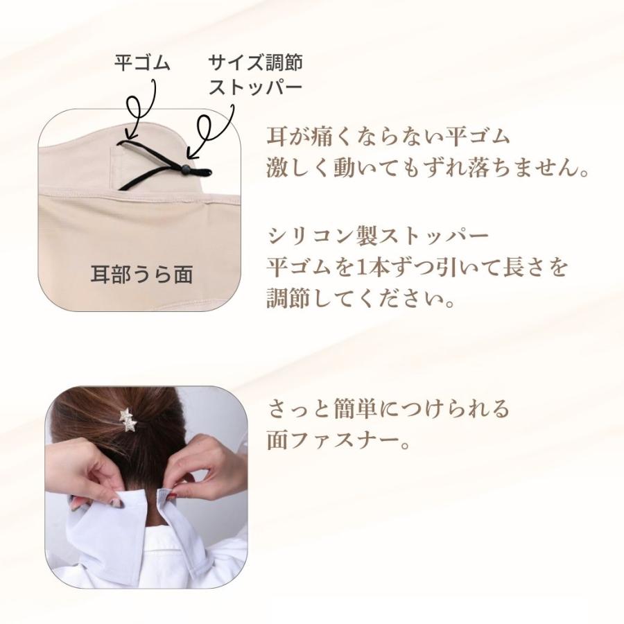 フェイスカバー Ｂ型 UVカット 息苦しくない テニス ゴルフ レディース 紫外線対策グッズ 暑さ対策 日焼け防止 送料無料 White Beauty | White Beauty | 13