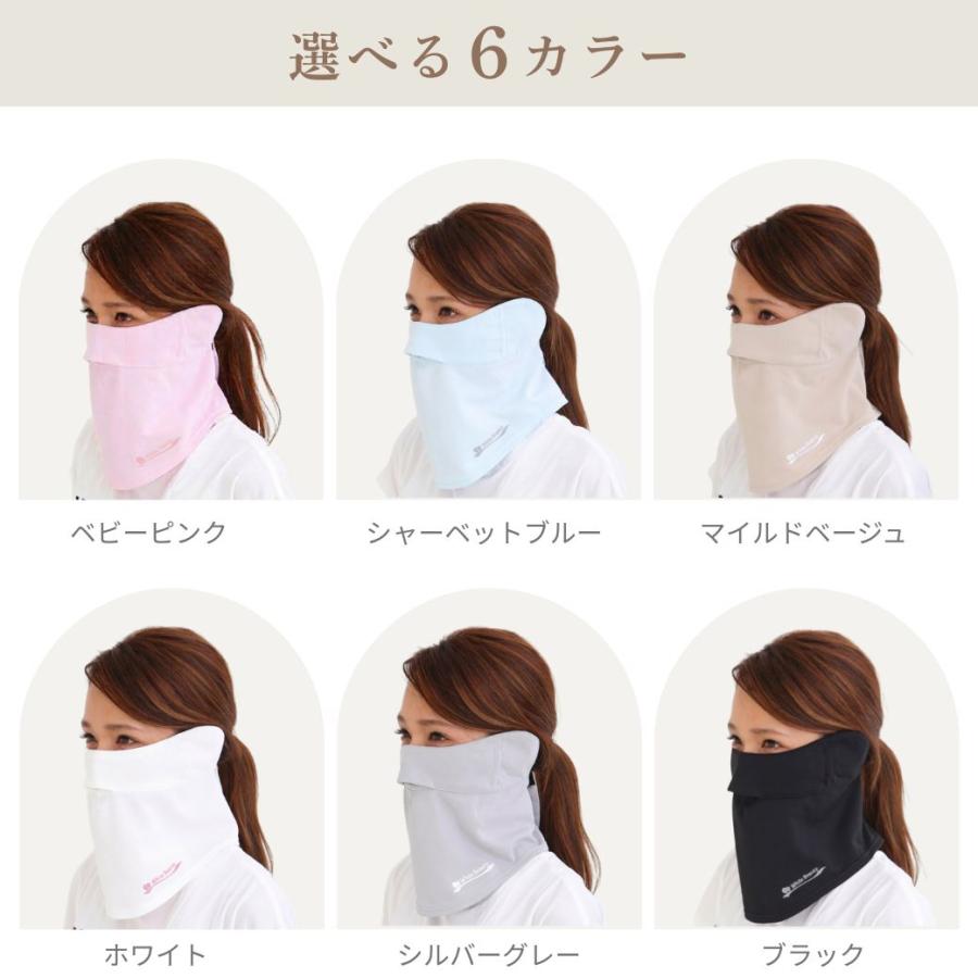 フェイスカバー Ｂ型 UVカット 息苦しくない テニス ゴルフ レディース 紫外線対策グッズ 暑さ対策 日焼け防止 送料無料 White Beauty | White Beauty | 15