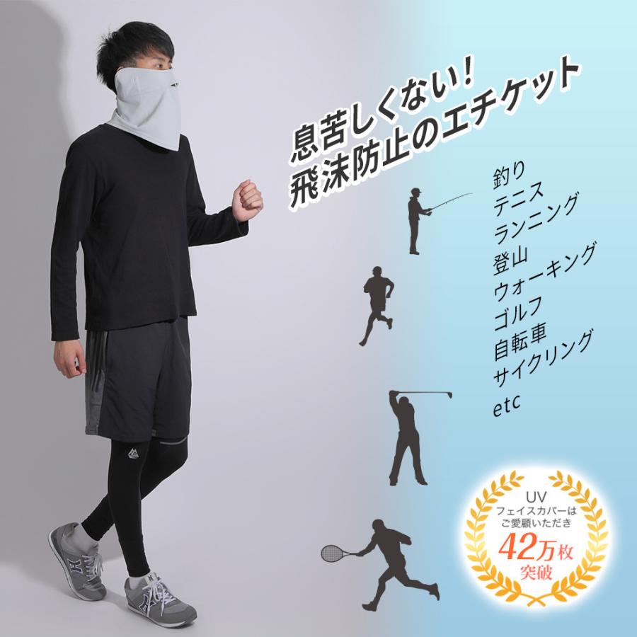 息苦しくない フェイスカバーB型 男性サイズ UVカット UVフェイスマスク 紫外線対策 テニス 釣り ゴルフ 登山 メンズ 父の日 プレゼント 送料無料 :Facecover-BL:ホワイトビューティー ヤフー店 - 通販 - Yahoo!ショッピング 息苦しくない フェイスカバーB型 男性サイズ UVカット UVフェイスマスク 紫外線対策 テニス 釣り ゴルフ 登山 メンズ 父の日 プレゼント 送料無料 :Facecover-BL:ホワイトビューティー ヤフー店 - 通販 - Yahoo!ショッピング