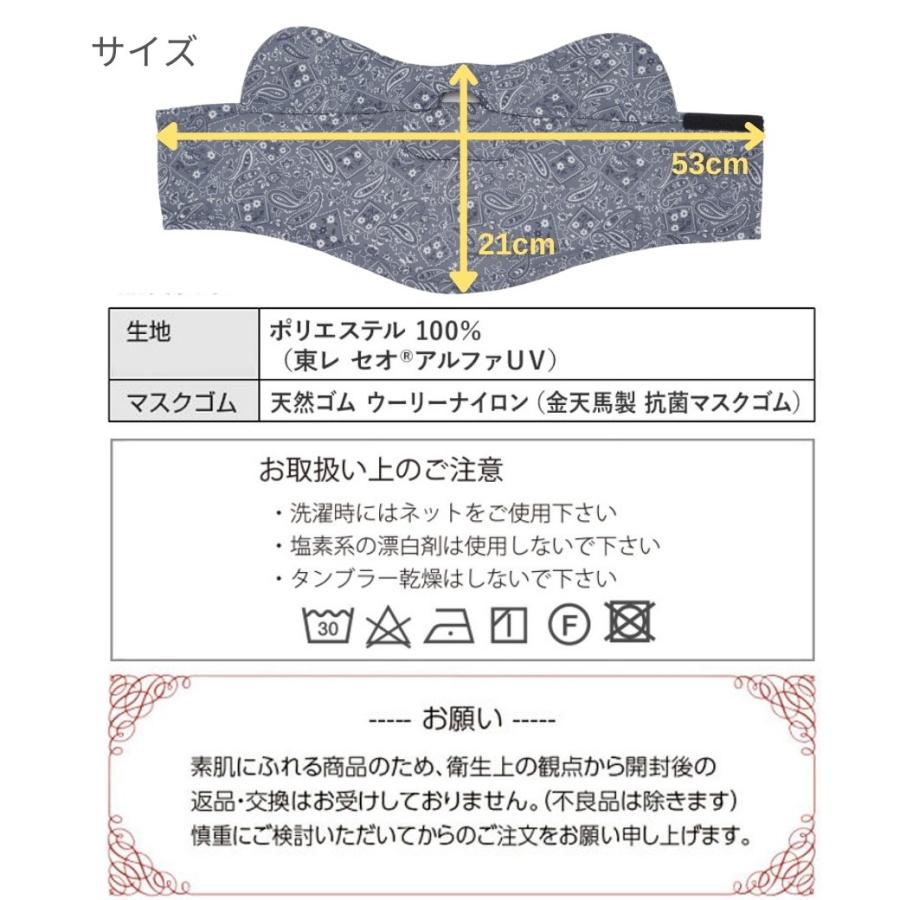 フェイスカバー C型 UVカットマスク ランニング マスク フェイスマスク スポーツ テニス ゴルフ 夏用 冷感 ネックガード 日焼け防止 レディース White Beauty｜white-beauty｜22