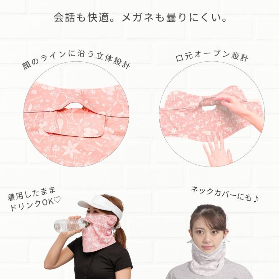 White Beauty（ホワイトビューティー） フェイスカバー C型 UVカット