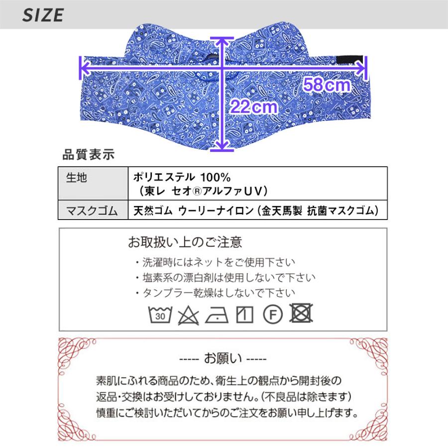 White Beauty（ホワイトビューティー） 男性用 フェイスカバーC型