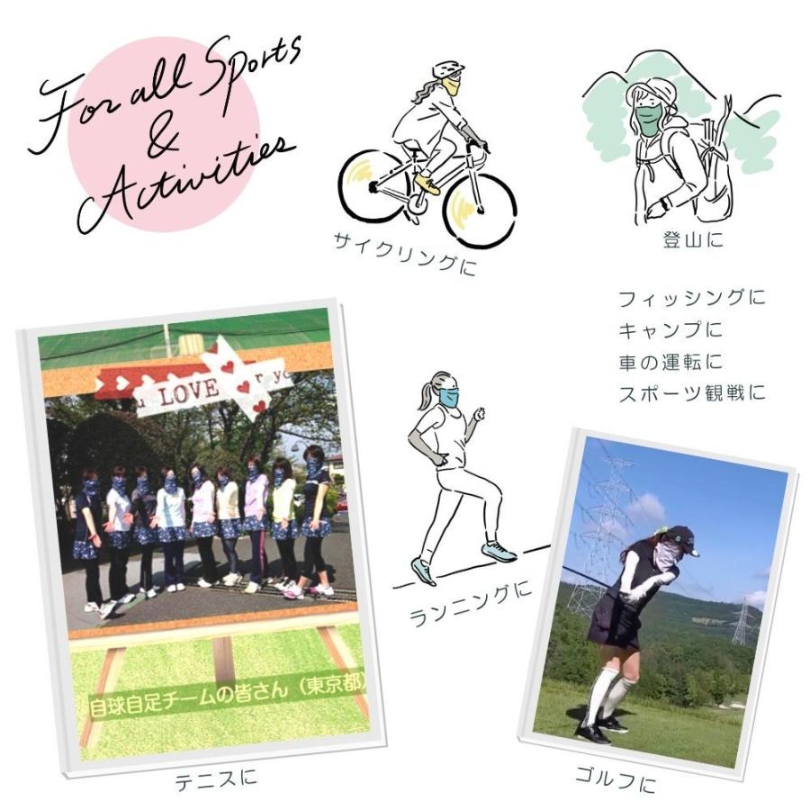 UVカット フェイスカバー C型フローラル 花柄 ランニング マスク 息苦しくない 夏用 冷感 テニス ゴルフ レディース White Beauty 飛沫対策 | White Beauty | 22