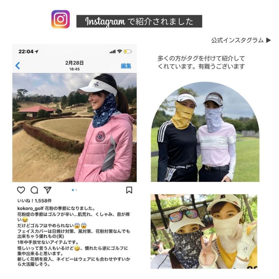 UVカット フェイスカバー C型フローラル 花柄 ランニング マスク 息苦しくない 夏用 冷感 テニス ゴルフ レディース White Beauty 飛沫対策 | White Beauty | 23