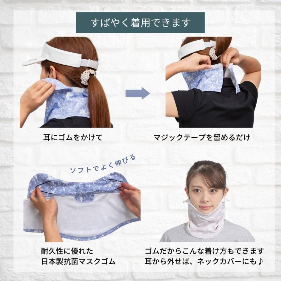 UVカット フェイスカバー C型フローラル 花柄 ランニング マスク 息苦しくない 夏用 冷感 テニス ゴルフ レディース White Beauty 飛沫対策 | White Beauty | 16