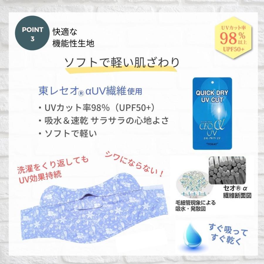 UVカット フェイスカバー C型フローラル 花柄 ランニング マスク 息苦しくない 夏用 冷感 テニス ゴルフ レディース White Beauty 飛沫対策 | White Beauty | 17