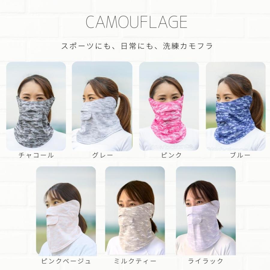フェイスカバー スポーツ CH型 フェイスマスク テニス ゴルフ 通気性 夏用 カモフラ 無地 UVカットマスク 日焼け対策 UVフェイスカバー 紫外線対策 息苦しくない | White Beauty | 26