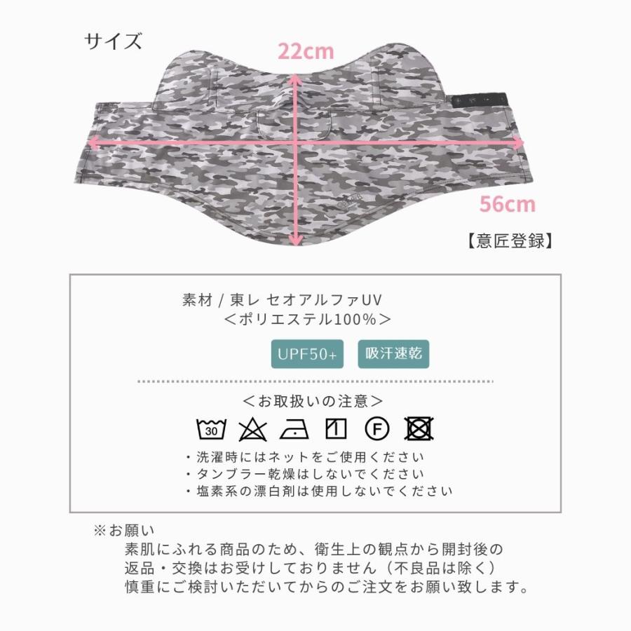 フェイスカバー スポーツ CH型 フェイスマスク テニス ゴルフ 通気性 夏用 カモフラ 無地 UVカットマスク 日焼け対策 UVフェイスカバー 紫外線対策 息苦しくない | White Beauty | 28