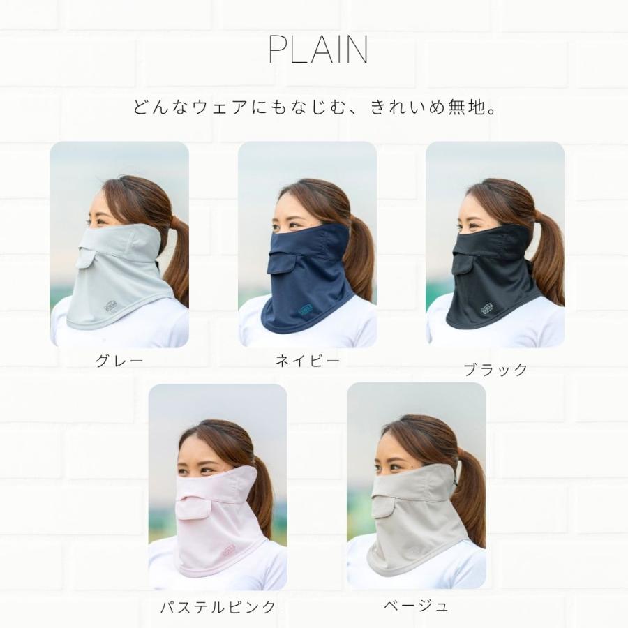 博肖 夏用冷感立体小顔7A UVカット洗えるフェイスカバー 6点セット❣️確認用 White Beauty（ホワイトビューティー） フェイスカバー スポーツ CH型